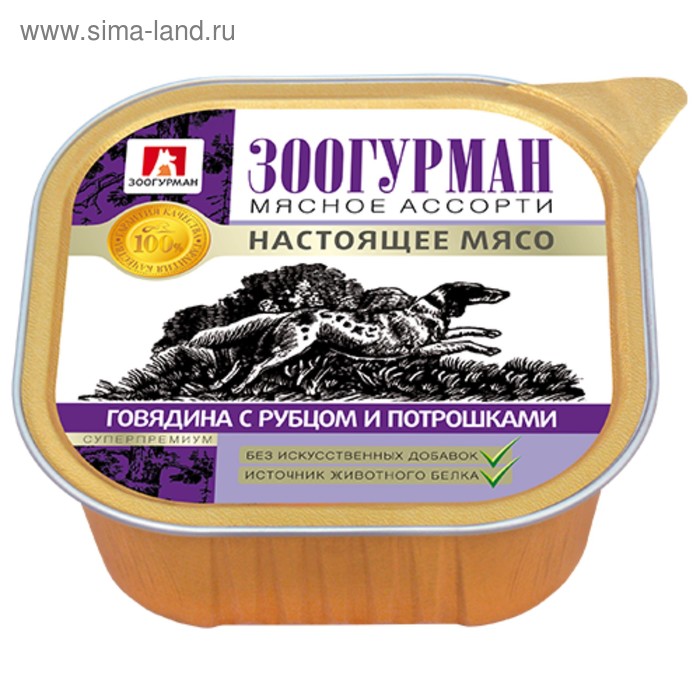 

Влажный корм "Зоогурман" Мясное ассорти для собак, говядина/рубец/потрошки, ламистер, 300 г