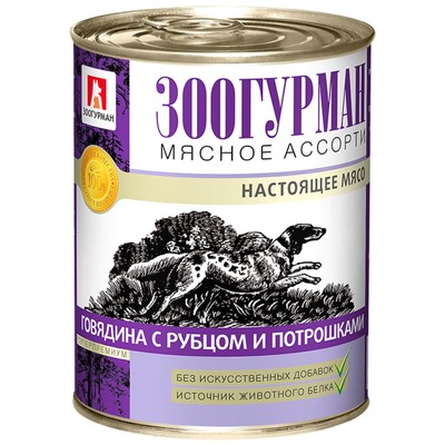 Влажный корм "Зоогурман" Мясное ассорти для собак, говядина/рубец/потрошки, 350 г