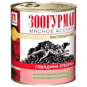 Влажный корм "Зоогурман" Мясное ассорти для собак, говядина отборная, ж/б, 750 г