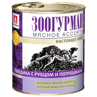 Влажный корм "Зоогурман" Мясное ассорти для собак, говядина/рубец/потрошки, ж/б, 750 г
