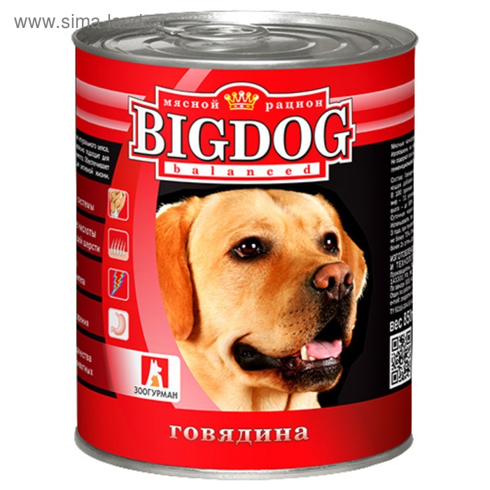 Влажный корм BIG DOG для собак, говядина, ж/б, 850 г - Фото 1