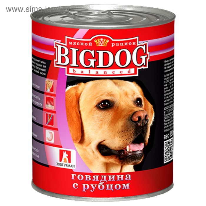 Влажный корм BIG DOG для собак, говядина/рубец, ж/б, 850 г - Фото 1