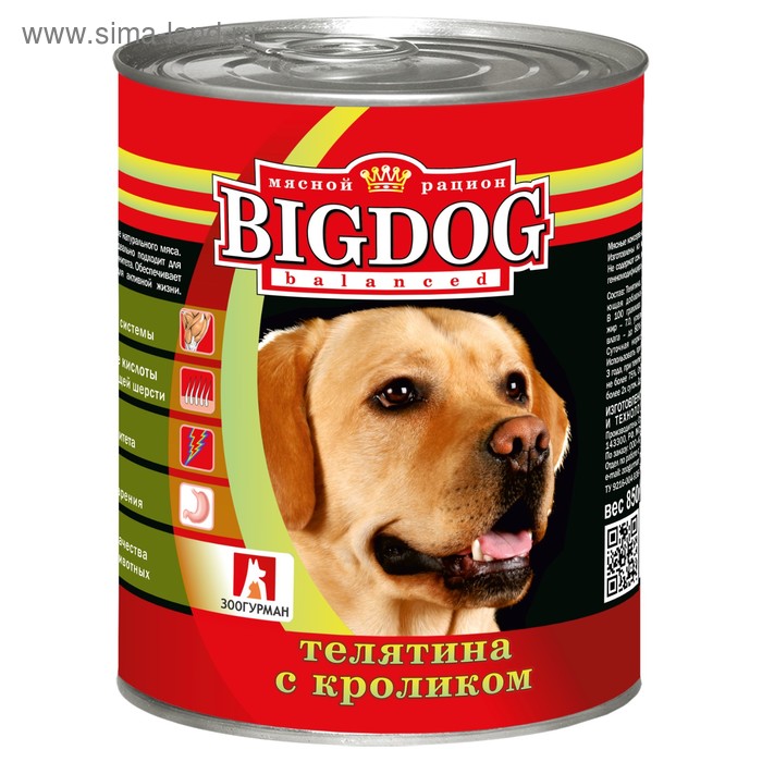 Влажный корм BIG DOG для собак, телятина/кролик, ж/б, 850 г - Фото 1