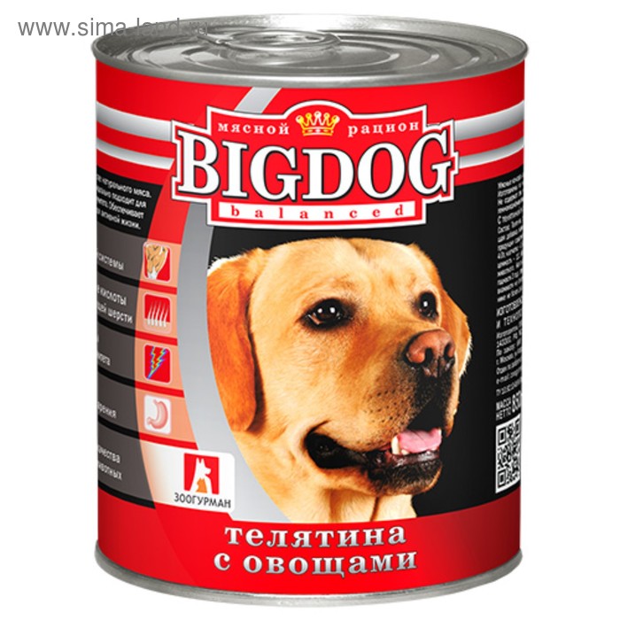 Влажный корм BIG DOG для собак, телятина/овощи, ж/б, 850 г - Фото 1