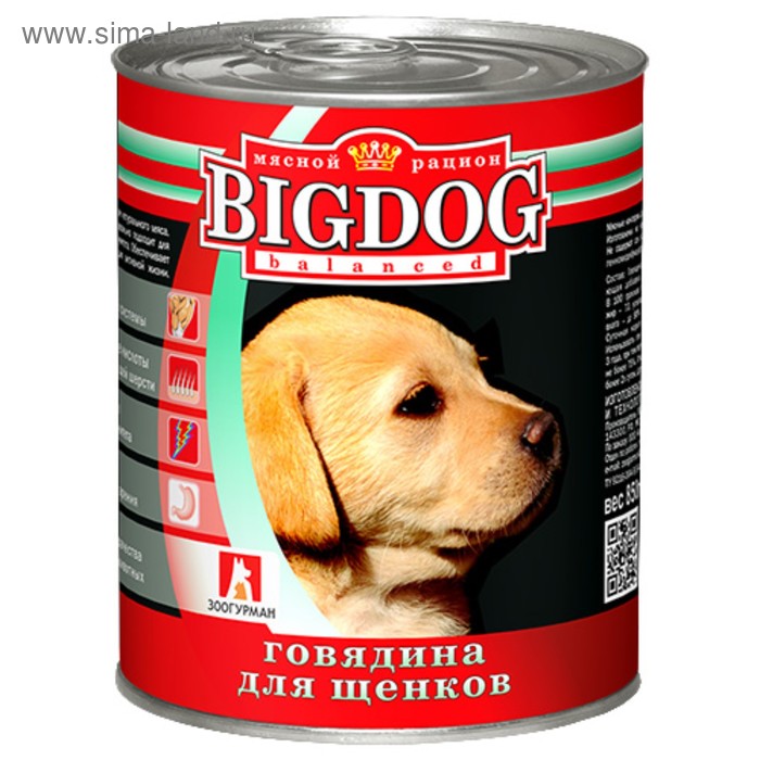 Влажный корм BIG DOG для щенков, ж/б, 850 г - Фото 1