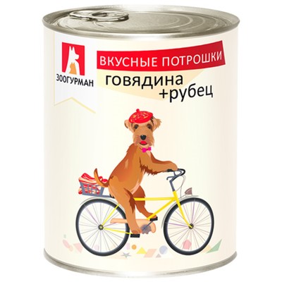Влажный корм "Зоогурман" Вкусные потрошки для собак, говядина/рубец, ж/б, 750 г