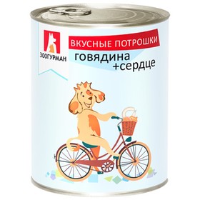 Влажный корм "Зоогурман" Вкусные потрошки для собак, говядина/сердце, ж/б, 750 г