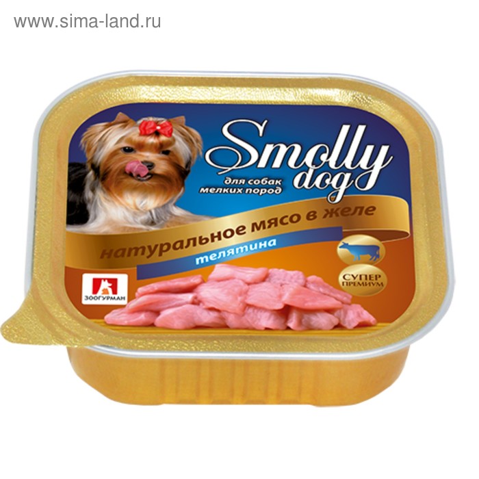 Влажный корм "Зоогурман" Смолли Дог для собак мелких пород, телятина, ламистер, 100 г - Фото 1