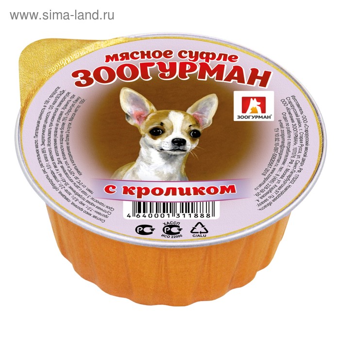 Влажный корм "Зоогурман" для собак, суфле с кроликом, ламистер, 100 г - Фото 1