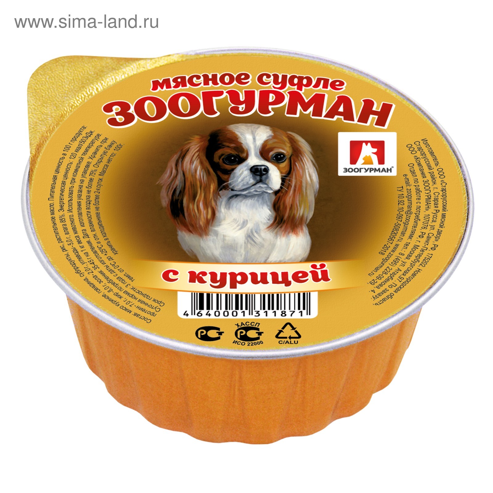 Влажный корм "Зоогурман" для собак, суфле с курицей, ламистер, 100 г ...