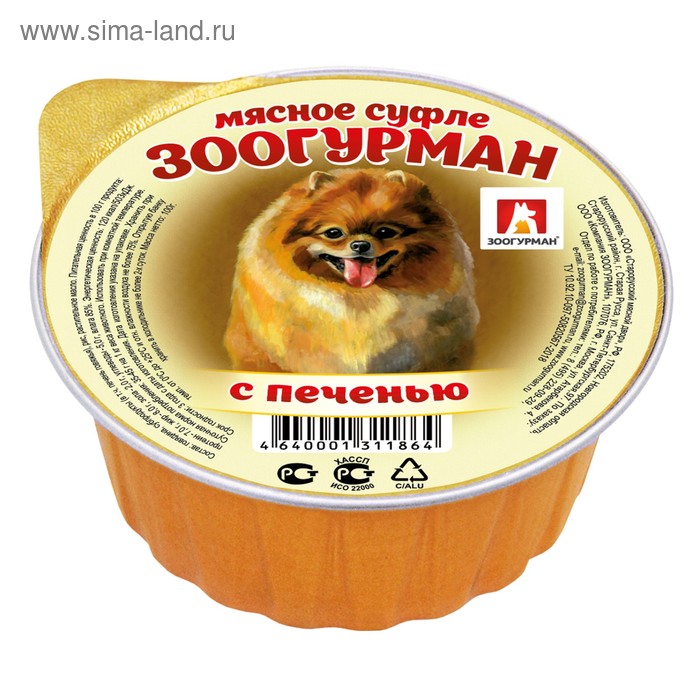 Влажный корм "Зоогурман" для собак, суфле с печенью, ламистер, 100 г - Фото 1