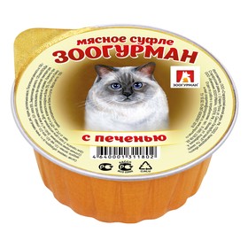 Влажный корм "Зоогурман" для кошек, суфле с печенью, ламистер, 100 г