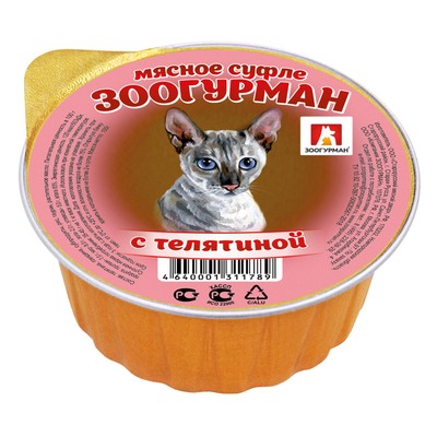 Влажный корм "Зоогурман" для кошек, суфле с телятиной, ламистер, 100 г - Фото 1