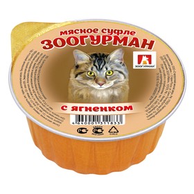 Влажный корм 'Зоогурман' для кошек, суфле с ягнёнком, ламистер, 100 г