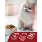 Сухой корм Supreme для собак, телятина, 1.2 кг - Фото 4