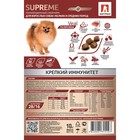 Сухой корм Supreme для собак, телятина, 10 кг - Фото 2