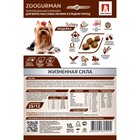 Сухой корм Zoogurman для собак мелких и средних пород, индейка, 10 кг - Фото 2