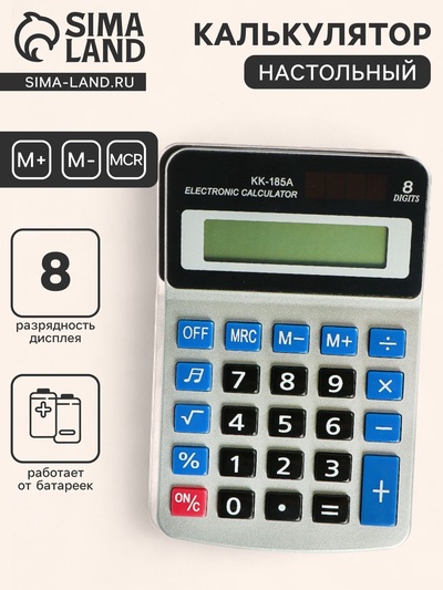Калькулятор настольный Kanke 8-разрядный с мелодией