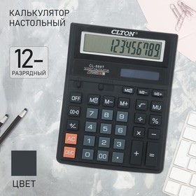 Калькулятор настольный, 12 - разрядный, CL - 888T 556100