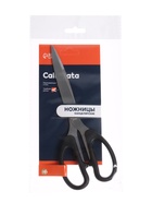 Ножницы канцелярские Calligrata «Офис», 20.5 см (±0.5 см), пластиковые ручки, европодвес - Фото 6