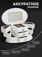 Шкатулка для украшений «Веер с раздвижными ящиками», дерево, 26.3×14.2×13 см - Фото 3