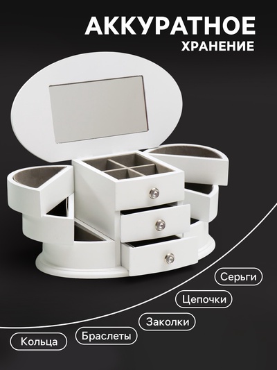 Шкатулка для украшений «Веер с раздвижными ящиками», дерево, 26.3×14.2×13 см