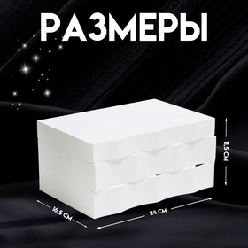 Шкатулка для украшений дерево «Комод волна», белая, с зеркалом, с ящичками, 24х11,5х16,5 см