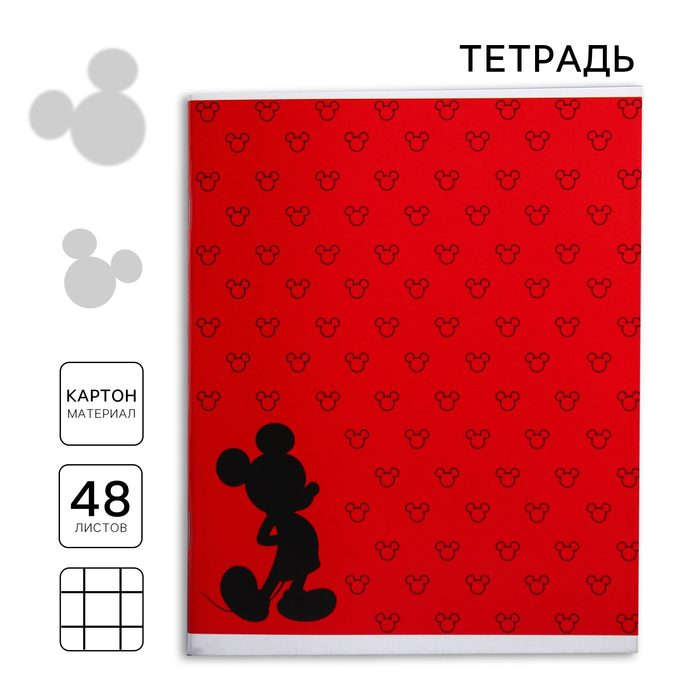 Тетрадь 48 листов в клетку «Микки Маус» - Фото 1