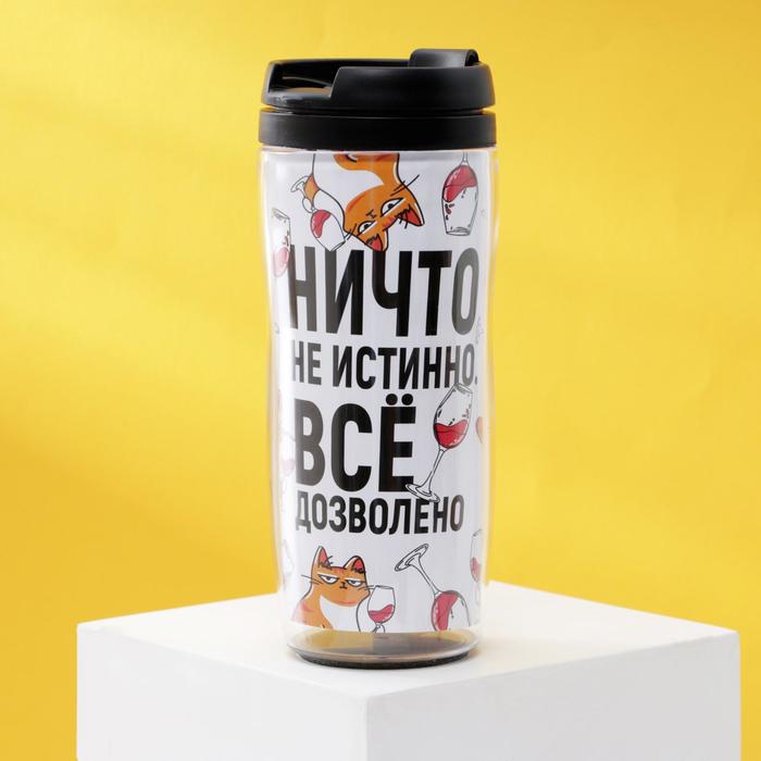 Термостакан «Все дозволено», 350мл - Фото 1