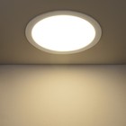 Светильник светодиодный DLR003, , 4200К, LED, цвет белый, d=275мм - фото 298196698