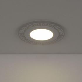 Светильник светодиодный DSS002, 7 Вт, 4200К, LED, цвет белый, d=110мм