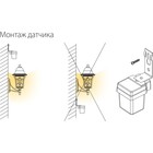 Датчик освещенности SNS-L-06, цвет белый, синий, IP44 - Фото 5