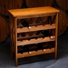 Стеллаж винный "Прованс", 15 бутылок, 70х64х32 см, массив дуба, темного ореха - Фото 3