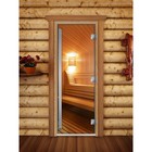 Дверь «Престиж» с фотопечатью, размер коробки 190 × 70 см, левая, цвет А031 - фото 298196880