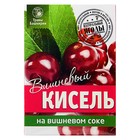 Кисель Вишневый 200 г - Фото 2