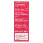 Кисель Вишневый 200 г - Фото 3