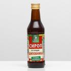 Сироп на растительном сырье «Из плодов шиповника», 240 мл - Фото 2