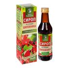 Сироп на растительном сырье «Из плодов шиповника», 240 мл - Фото 4