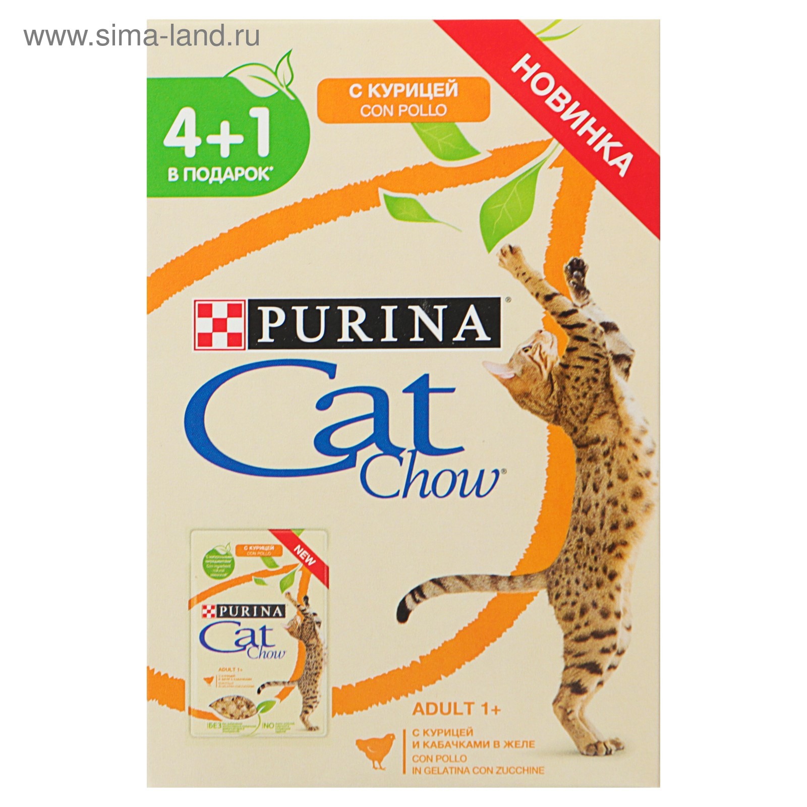 Купить Корм Cat Chow В Спб