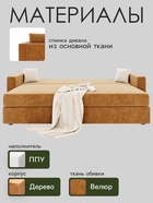 Диван прямой «Олимп 1», ППУ, еврокнижка, цвет селфи 10 / подушки селфи 01 - Фото 3