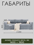 Диван прямой «Олимп 1», ППУ, еврокнижка, цвет селфи 15/подушки селфи 01 - Фото 2