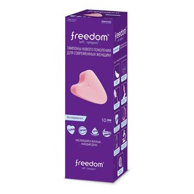 Тампоны Freedom Normal, 10 шт.