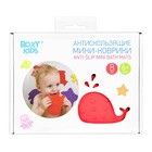 Коврики антискользящие для ванны Roxy-kids, 8 шт. - Фото 2