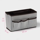 Органайзер для мелочей Доляна «Вилли», 3 кармана, 25×15×12 см, коричневый - Фото 2