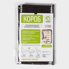 Органайзер для мелочей Доляна «Вилли», 3 кармана, 25×15×12 см, коричневый - Фото 7