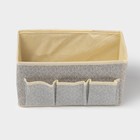 Органайзер для мелочей Доляна «Европа», 3 кармана, 25×15×12 см, бежевый - Фото 4