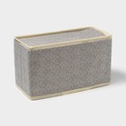 Органайзер для мелочей Доляна «Европа», 3 кармана, 25×15×12 см, бежевый - Фото 6