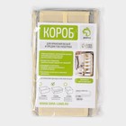 Органайзер для мелочей Доляна «Европа», 3 кармана, 25×15×12 см, бежевый - Фото 7