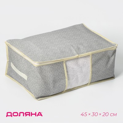 Кофр для хранения вещей Доляна «Европа», 45×30×20 см, серый