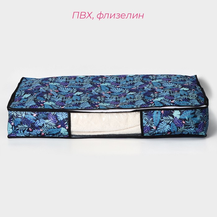 Кофр для хранения вещей «Тропики», 80×45×15 см, цвет синий